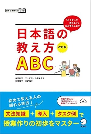 Amazon.co.jp: 日本人の知らない日本語 3 祝!卒業編 (メディア